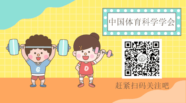 如何借助篮球榜样的力量提升团队协作能力_2