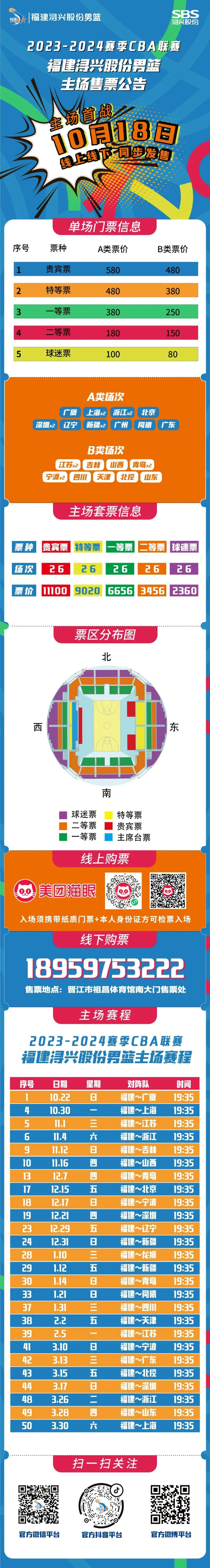 篮球训练歌曲大全_0