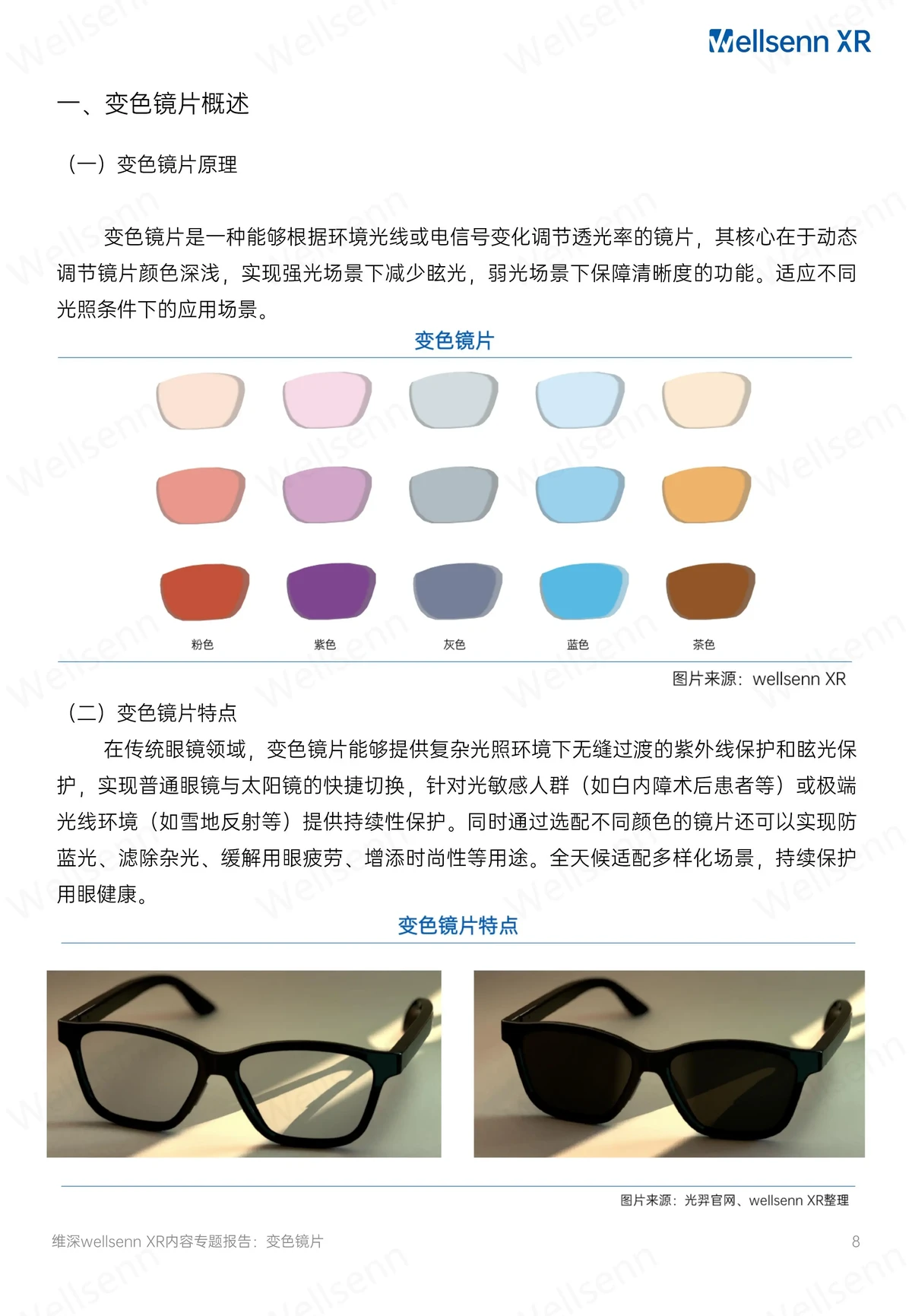 老年篮球爱好者如何练习控卫技巧_0