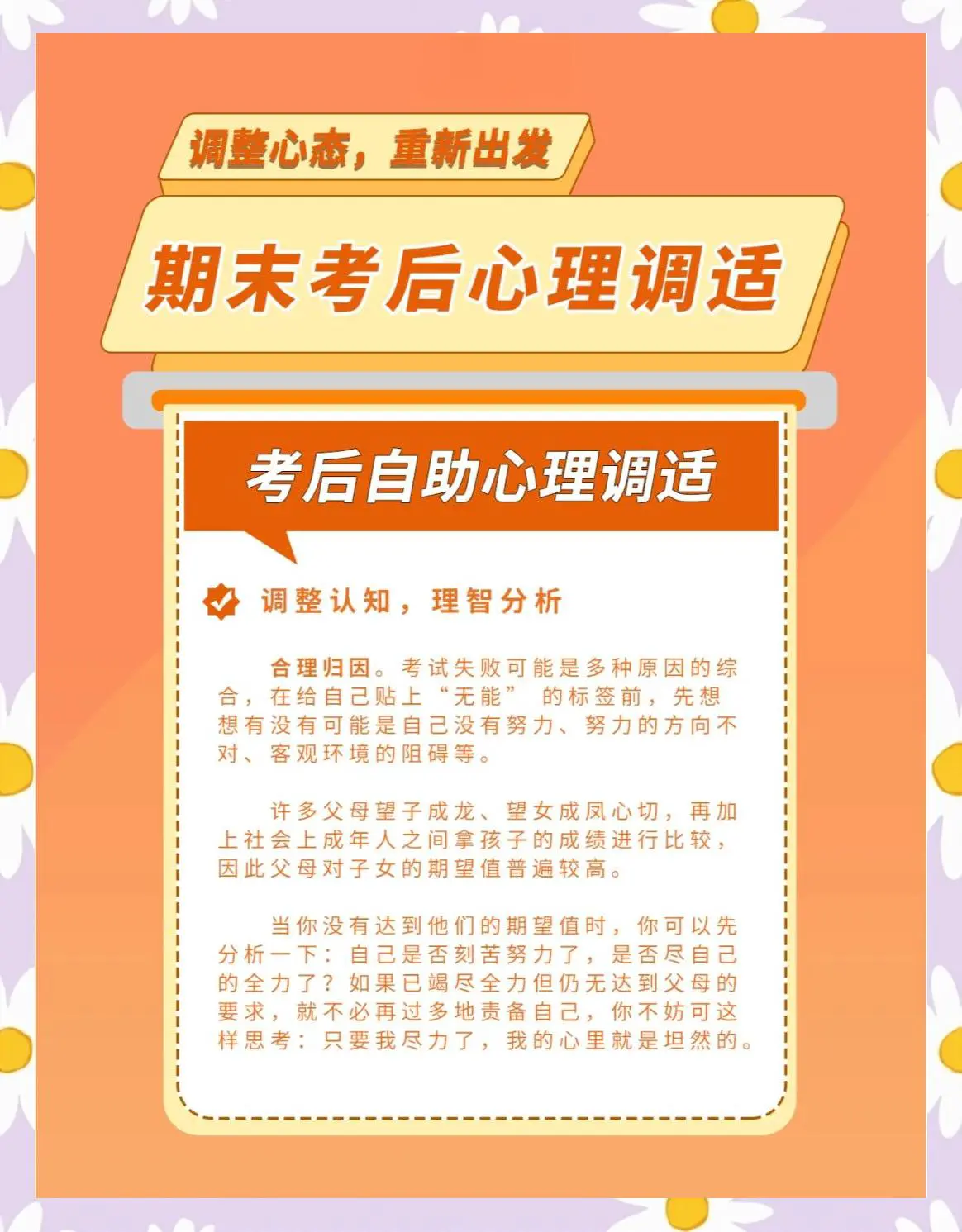 如何借助篮球榜样的力量提升团队协作能力_1