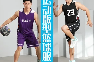 上篮球兴趣班的服装要求