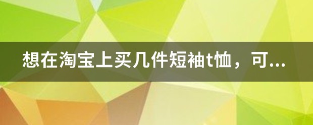 篮球训练服推荐短袖店铺